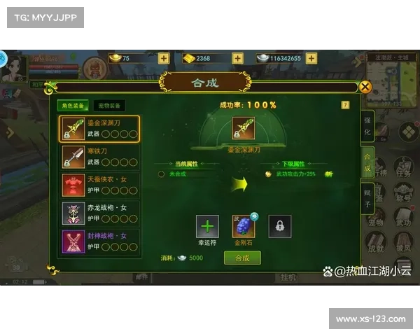 如何选择合适的装备提升角色战力打造最强战斗力 如何选择合适的装备提升角色战力打造最强战斗力