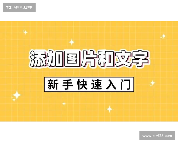如何通过巧妙剪辑与创意构思制作引人入胜的精美攻略视频 如何通过巧妙剪辑与创意构思制作引人入胜的精美攻略视频