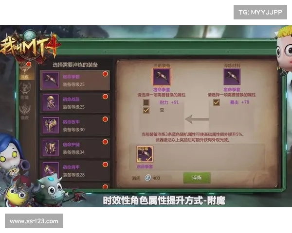 装备战力提升的关键要素与附魔技艺深度解析探讨 装备战力提升的关键要素与附魔技艺深度解析探讨