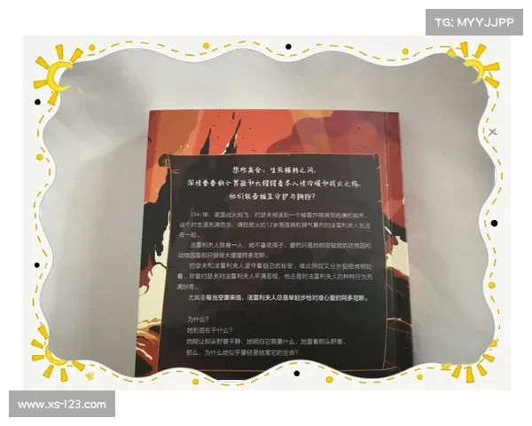 菈妮命运的深刻解析:揭示过去抉择、现在挣扎与未来走向的复杂谜团 菈妮命运的深刻解析:揭示过去抉择、现在挣扎与未来走向的复杂谜团