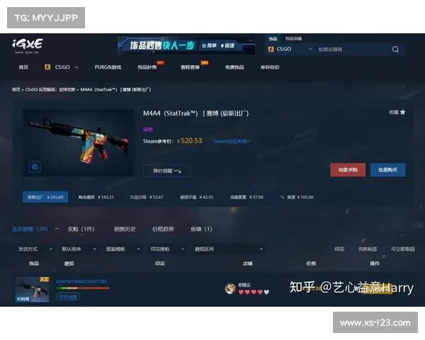 如何选择最安全可靠的俄罗斯CSGO皮肤交易平台并避免风险 如何选择最安全可靠的俄罗斯CSGO皮肤交易平台并避免风险