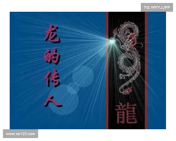 成为龙的传人最强传人的终极秘诀探秘从修炼到心法的全方位提升之路 成为龙的传人最强传人的终极秘诀探秘从修炼到心法的全方位提升之路