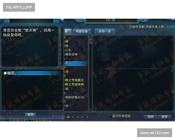 诛仙任务三界传奇详细通关攻略与高效完成全流程技巧分享 诛仙任务三界传奇详细通关攻略与高效完成全流程技巧分享