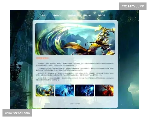 英雄联盟3D体验创新突破 8大角色设计亮点解析 英雄联盟3D体验创新突破 8大角色设计亮点解析