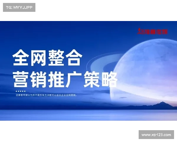 安联赞助商解读指南：深入分析品牌合作与市场推广策略