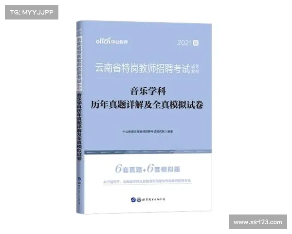 提升约老师教学能力的实用策略与技巧全方位指南